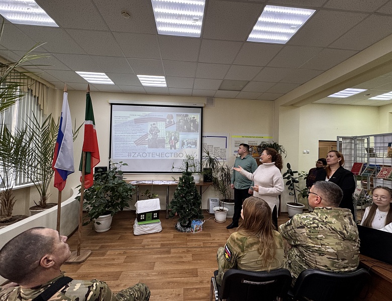 Урок мужества «Диалог с героем» 09.12.2025
