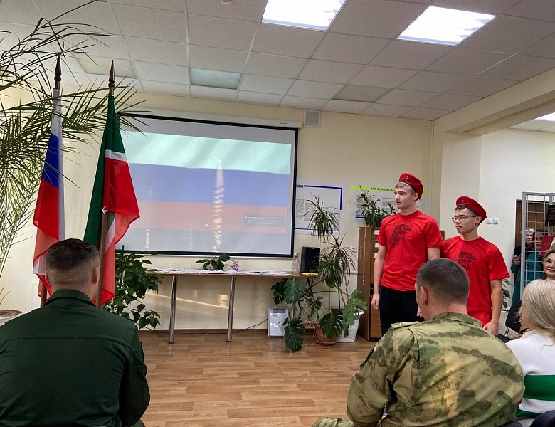 «Урок Мужества» 05.12.2023
