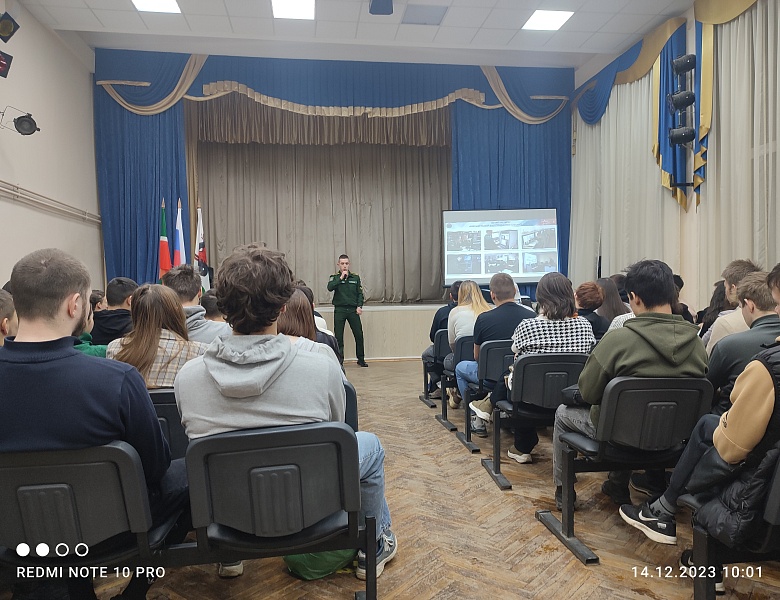 Профориентационная встреча студентов с представителями Военной академии воздушно-космической обороны