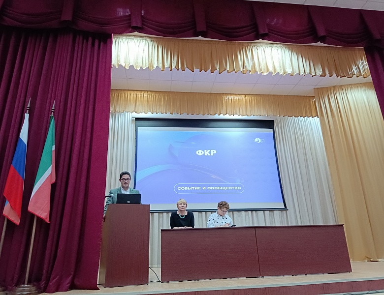 Педагогическая конференция  «Развитие внутренней системы оценки качества образования в колледже в инновационных условиях»