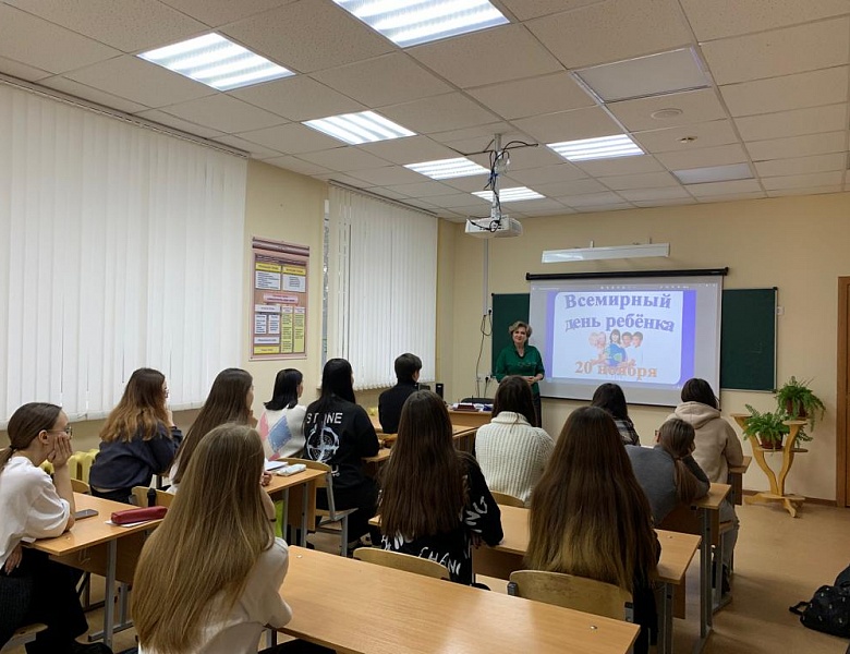 День ребенка