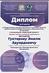 IMG-20230529-WA0005.jpg