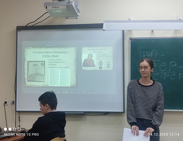 Защита исследовательских проектов «Мои родственники в годы Великой Отечественной войны»