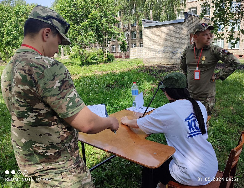Республиканский военно-патриотический квест «Дорогой героев»