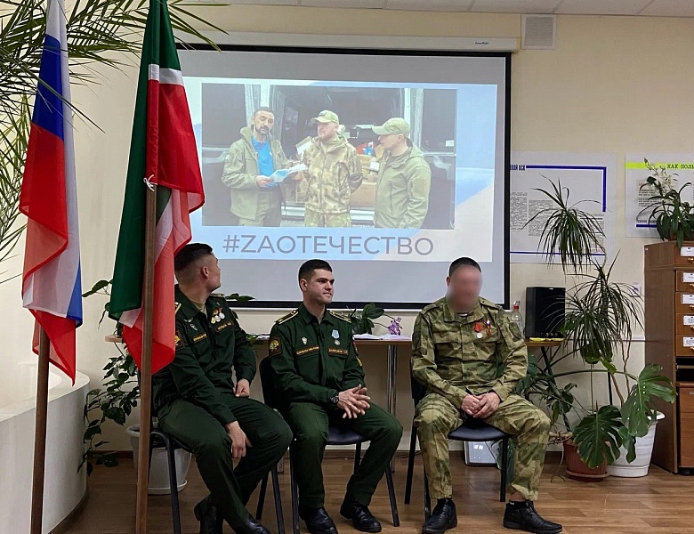 «Урок Мужества» 05.12.2023