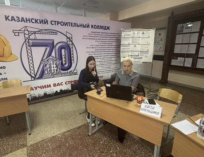 Визит в колледж сотрудников МФЦ