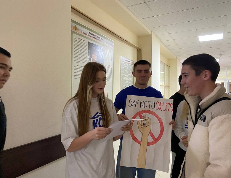  Акция «Мы против наркотиков»