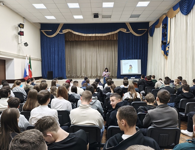 Всемирный день борьбы со СПИДом 01.12.2025
