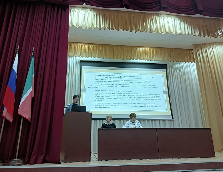 Педагогическая конференция  «Развитие внутренней системы оценки качества образования в колледже в инновационных условиях»
