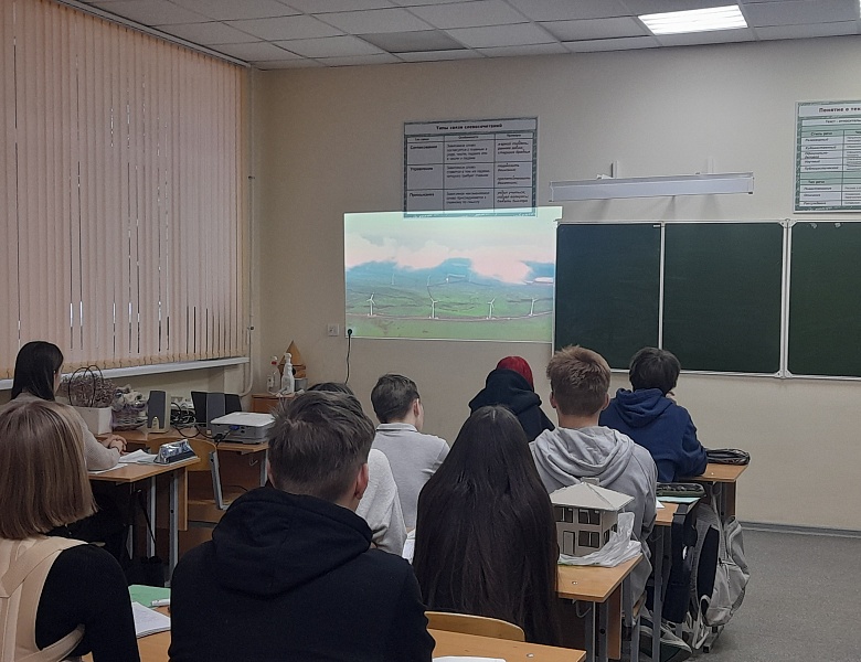 Цикл занятий «Россия мощная: топливно-энергетический комплекс»