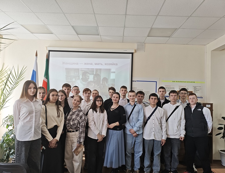 В рамках курса "Семьеведение" проведена лекция "Мужественность и женственность"