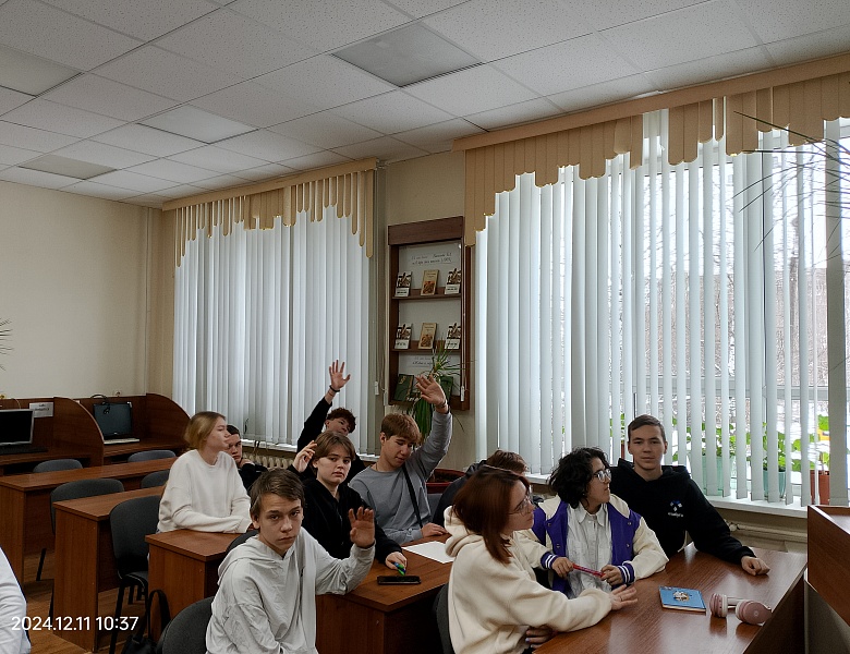 Делова игра, посвящённая Международному дню Прав человека
