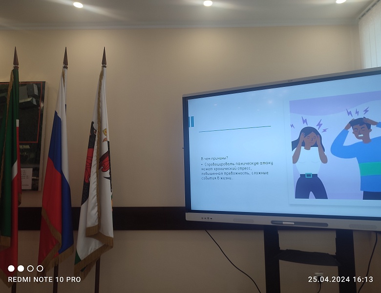 Общеколледжное родительское собрание 25.04.2024