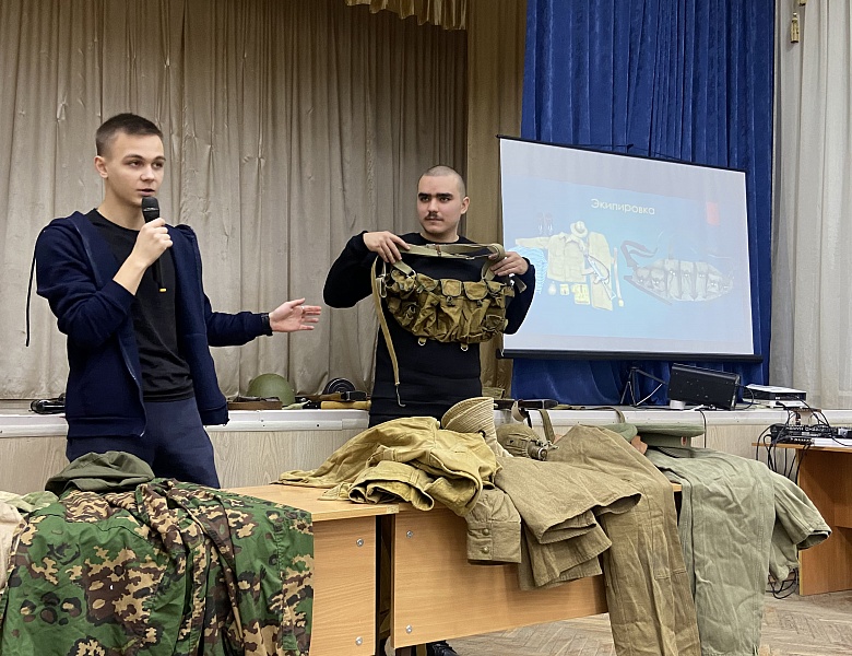Интерактивное мероприятие, приуроченное ко «Дню Героев Отечества»