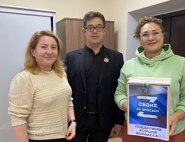 Участие в акции «Своих не бросаем»