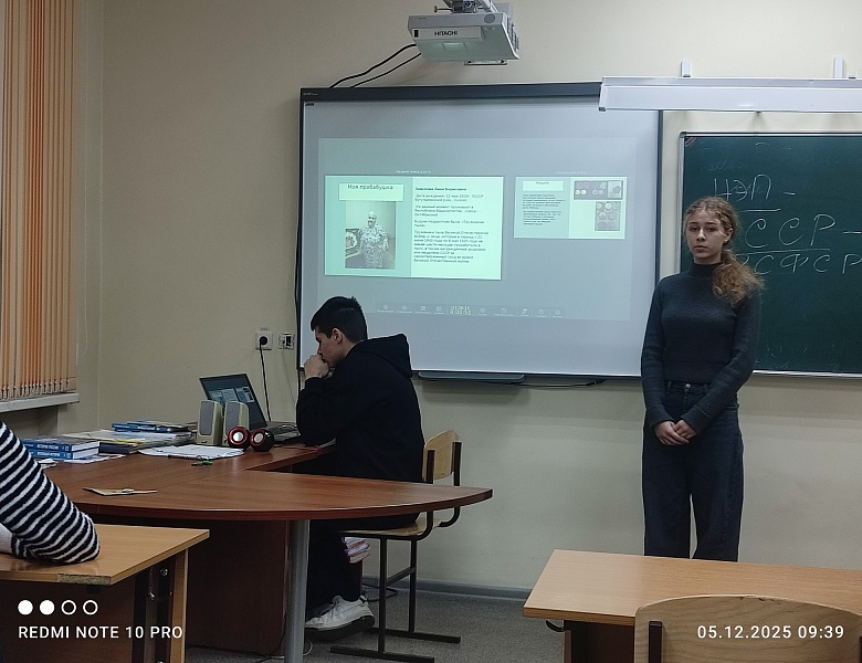 Защита исследовательских проектов «Мои родственники в годы Великой Отечественной войны»
