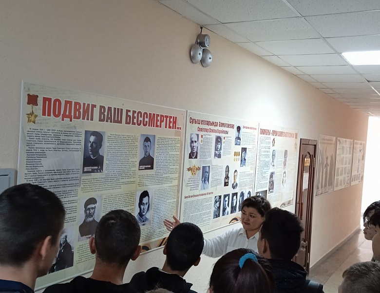 Мероприятие для студентов, посвященное 100-летию со дня рождения Зои Космодемьянской