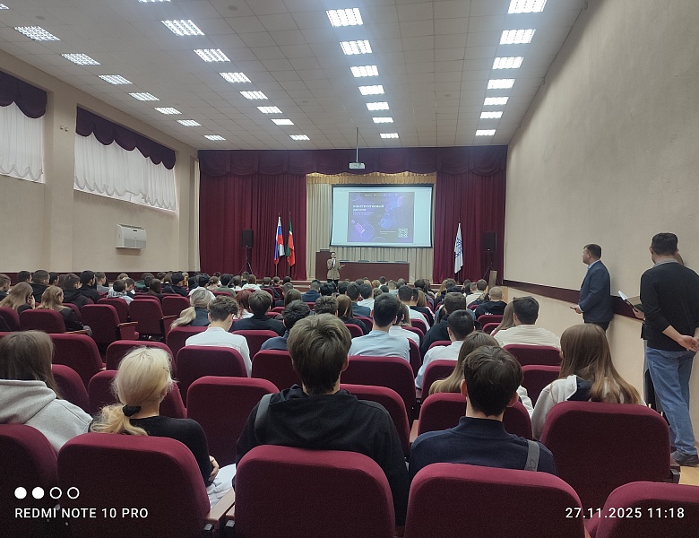 «Конструктивный диалог» для студентов колледжа