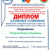 ДПТ Парускник.GIF