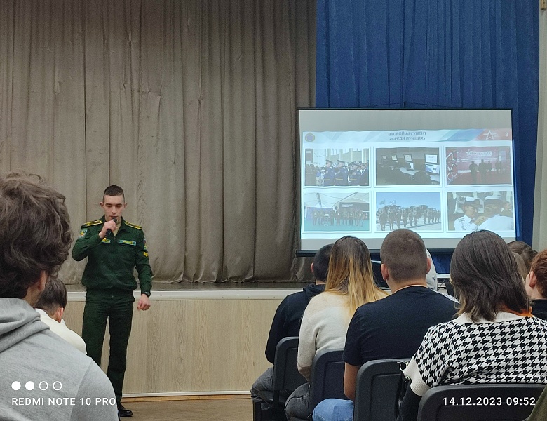 Профориентационная встреча студентов с представителями Военной академии воздушно-космической обороны