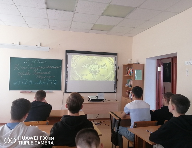 30 лет со дня утверждения Государственного герба Российской Федерации