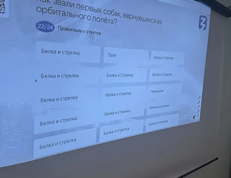 Лекция-космоквиз «Первый выход человека в открытый космос»