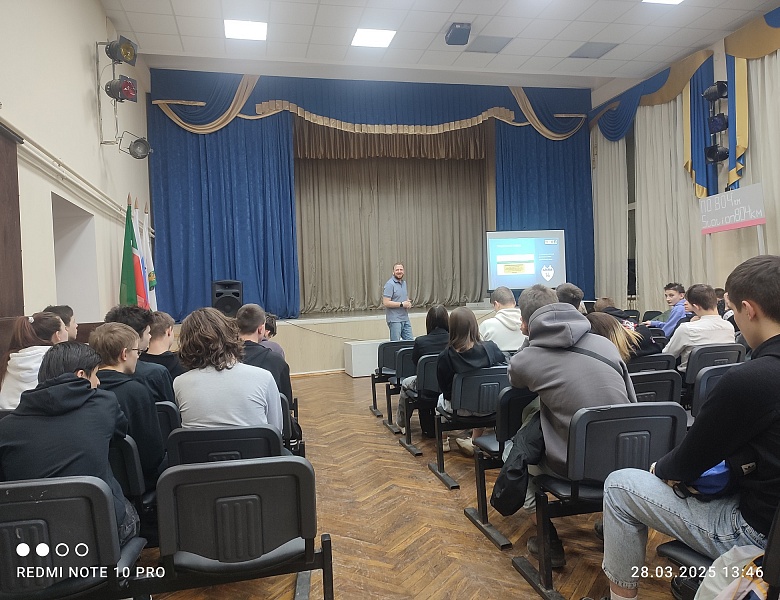 Встреча для студентов «Способы и методы злоумышленников в цифровой среде»