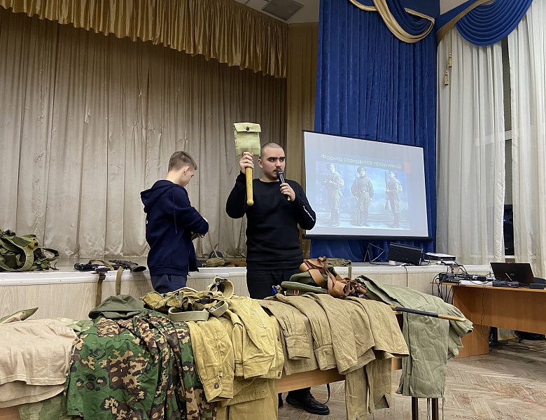Интерактивное мероприятие, приуроченное ко «Дню Героев Отечества»