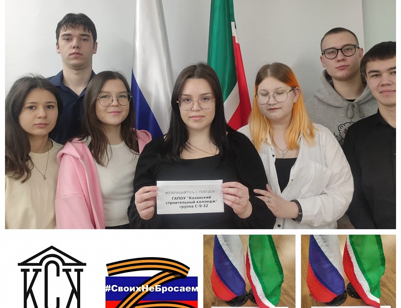 Помощь СВО