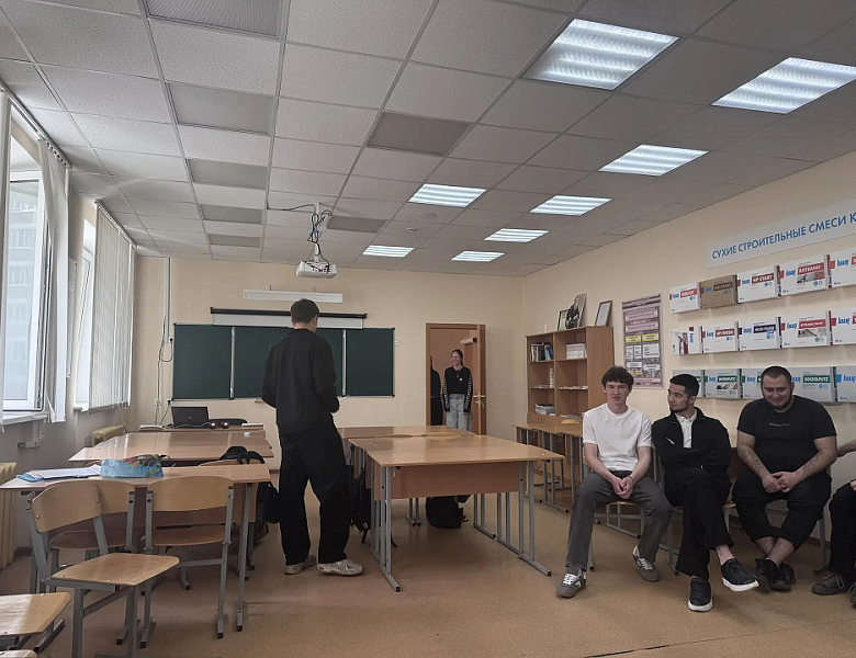  Тренинговое занятие  «Секреты общения»