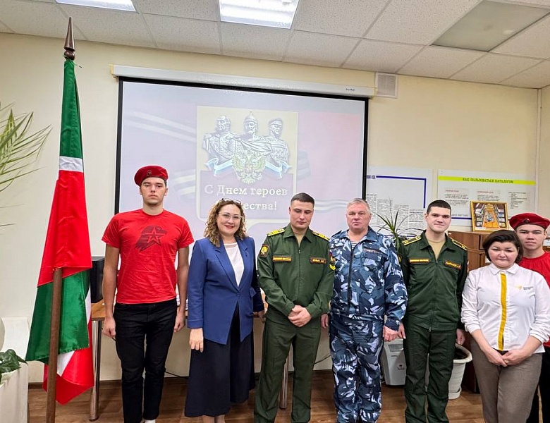 9 декабря - День Героев Отечества