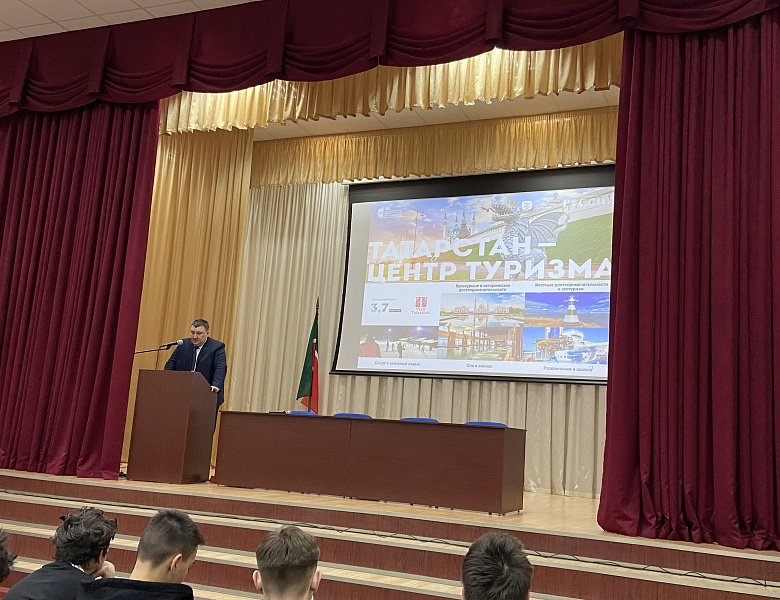 Лекция о достижениях Татарстана "Республика Татарстан-территория возможностей"