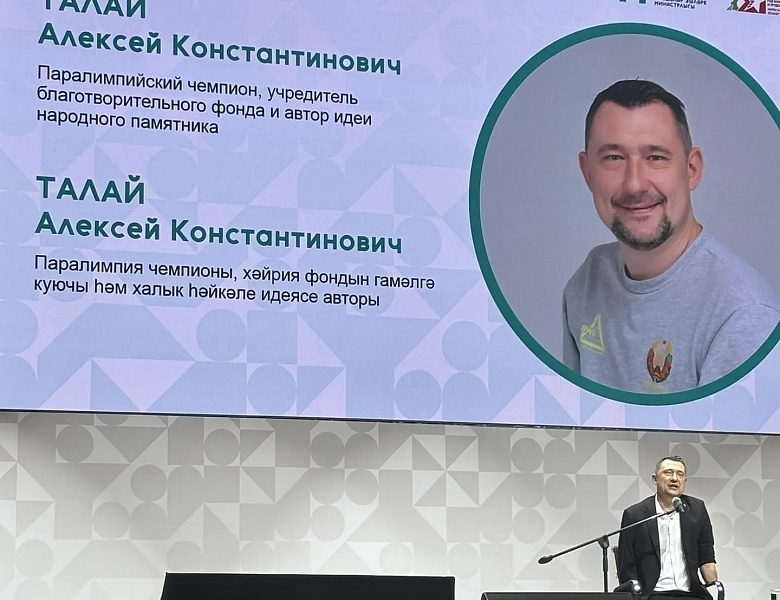 Встреча студентов колледжа со спортсменом-паралимпийцем