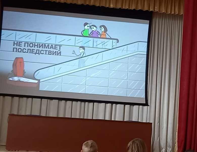 Общеколледжное родительское собрание 07.04.2023