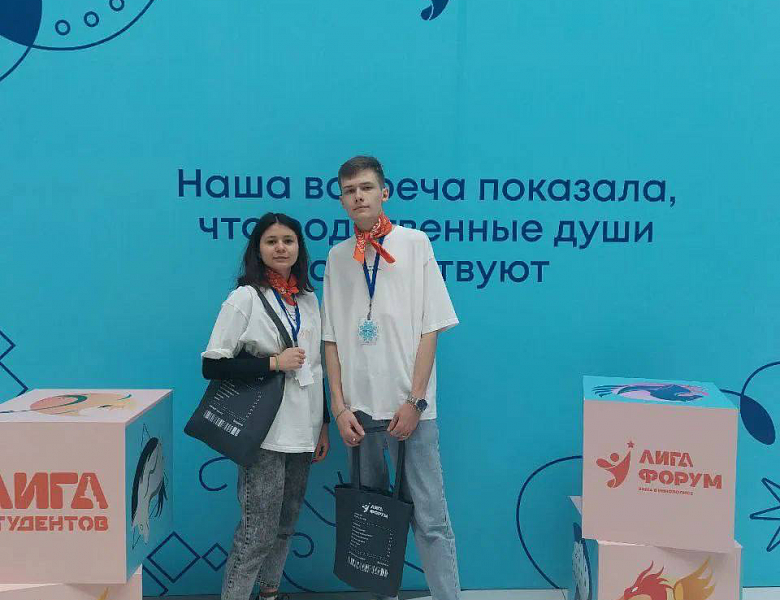 Участие в  «Лиге Форум.Зима в Иннополисе»