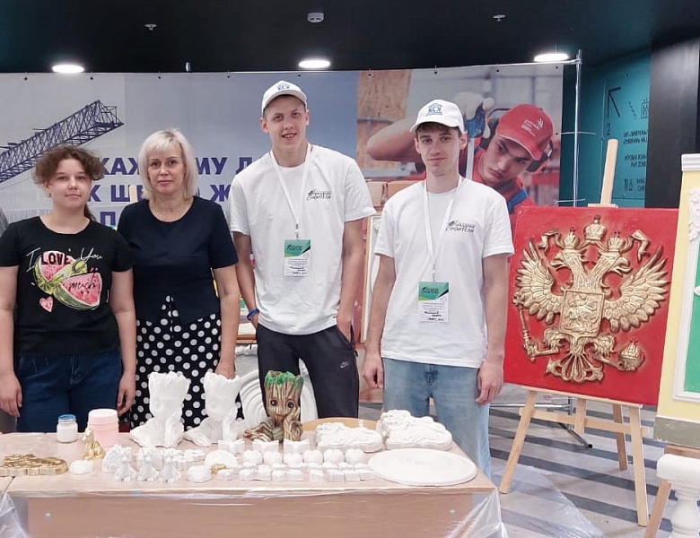 Строительный форум «Праздник Строителя»