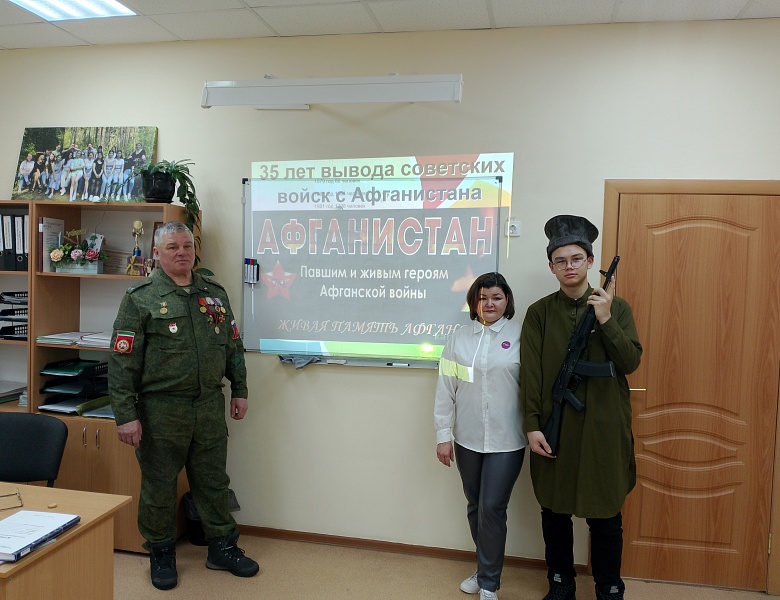 35 лет со дня вывода советских войск из Афганистана