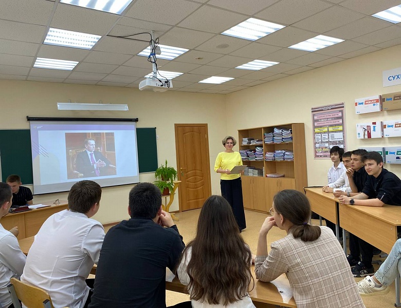 День российского парламентаризма