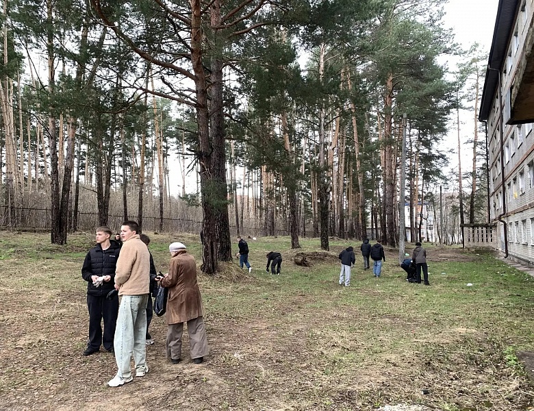 Всемирный день Земли 22.04.2026
