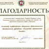 doc04831020231211132138_001.jpg doc04831020231211132138_001.jpg