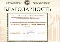 doc04831020231211132138_001.jpg