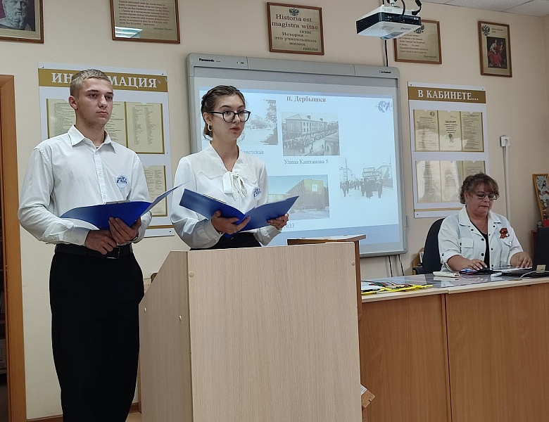Педагогическая Энциклопедия