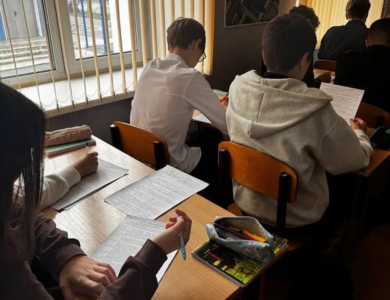  «Диктант Безопасности»