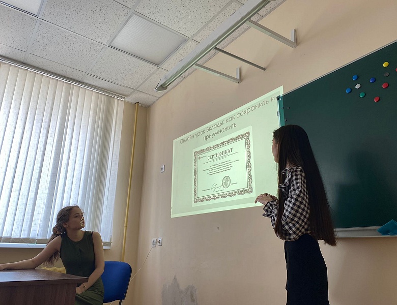 Защита результатов преддипломной практики