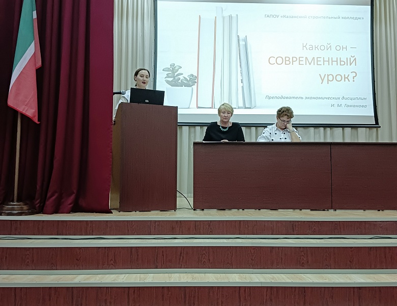 Педагогическая конференция  «Развитие внутренней системы оценки качества образования в колледже в инновационных условиях»