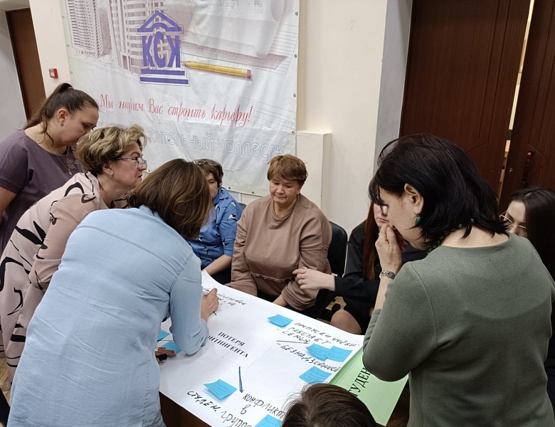 Тренинг по формированию гибких навыков педагога