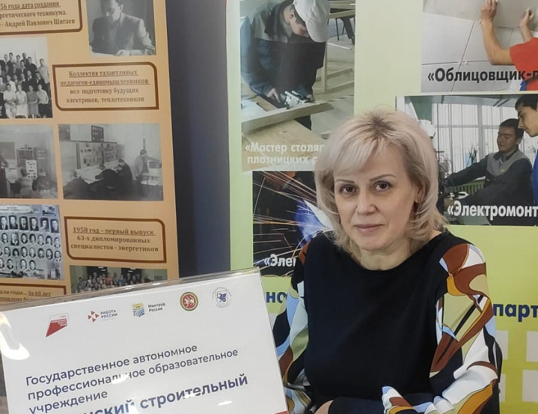 Участие студентов колледжа в региональном этапе Всероссийской ярмарки трудоустройства
