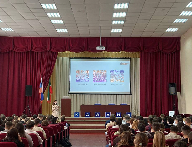 Презентация молодежных карьерных проектов для студентов