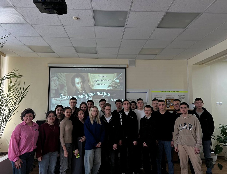 21 марта - Всемирный день поэзии