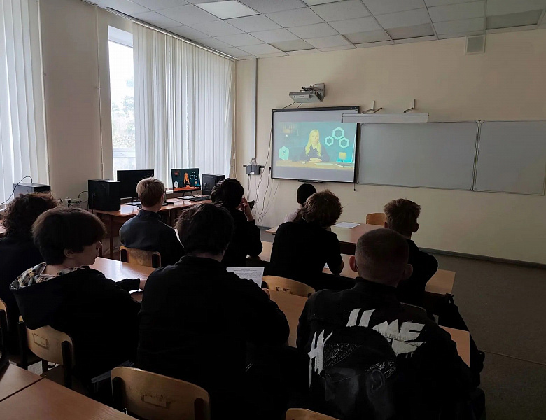 Безопасность в интернете